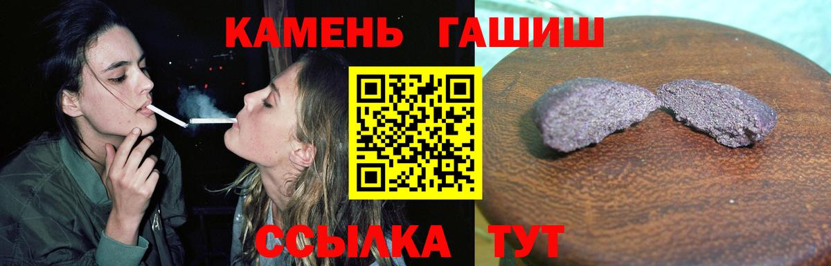цена   ГАШИШ ice o lator  Вход с VPN  Новороссийск 