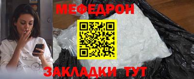 кристаллы Туймазы