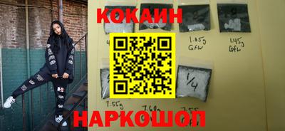 кокаин перу Тулун