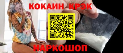 кристаллы Туймазы