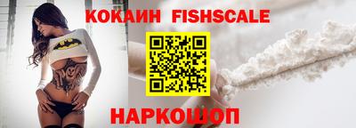 кокаин перу Тулун