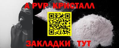 кокаин Тула