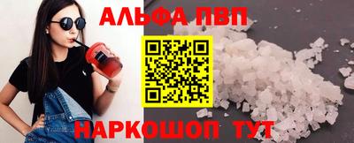 кокаин перу Тулун