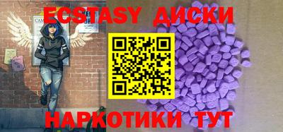 кристаллы Туймазы