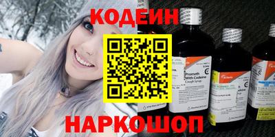 кокаин перу Тулун