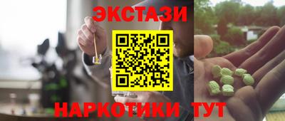 кокаин перу Тулун