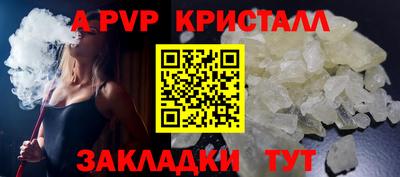 кокаин перу Тулун