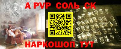 кристаллы Туймазы