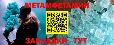 кристаллы Туймазы