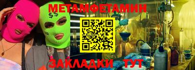 кристаллы Туймазы