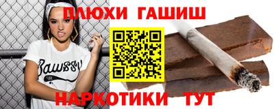 мдма Уссурийск
