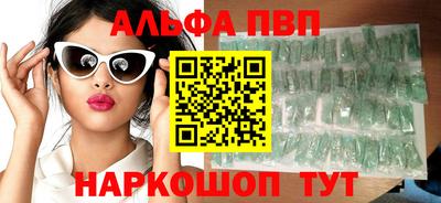 кристаллы Туймазы