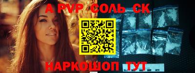 кристаллы Туймазы