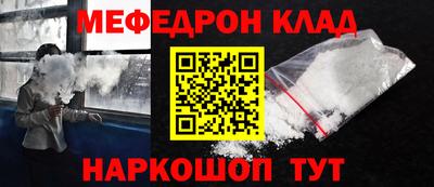 таблы Усть-Джегута