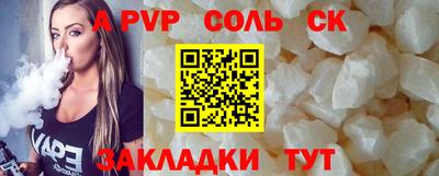 кристаллы Туймазы