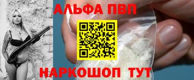 кристаллы Туймазы