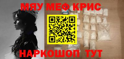 кокаин перу Тулун