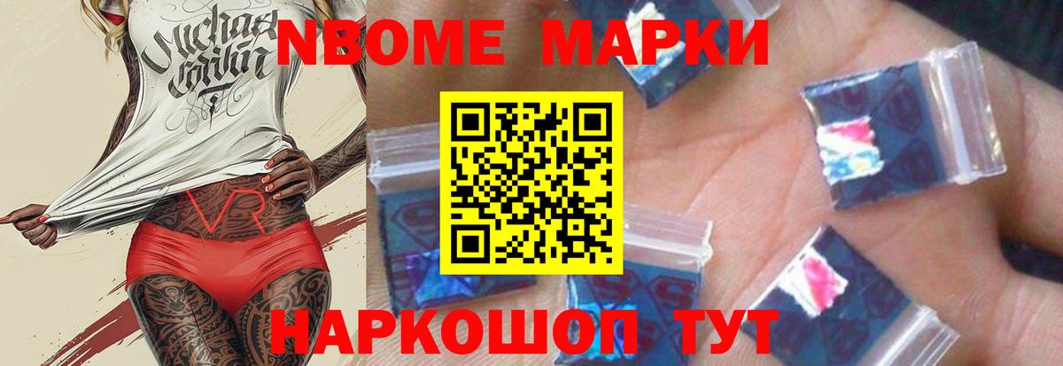 ЛСД экстази кислота  Вход с VPN  Новороссийск  ЛСД экстази ecstasy 