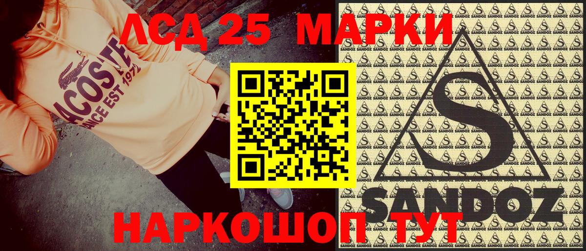 Марки NBOMe  Наркотические марки 1,8мг  Наркотические марки 1,8мг  Вход с VPN  Новороссийск 
