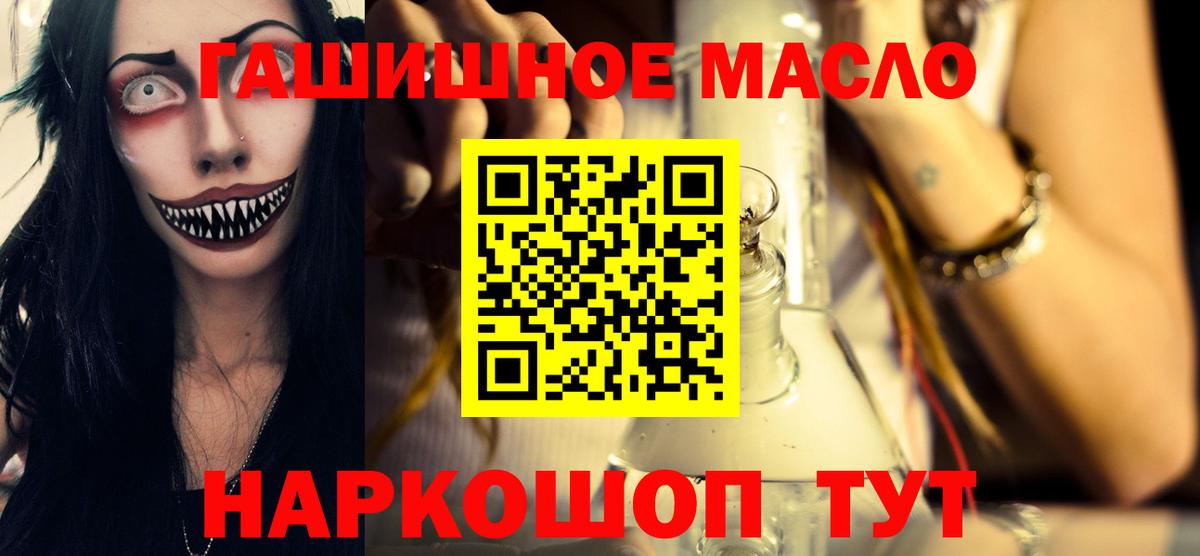 ТГК концентрат Новороссийск