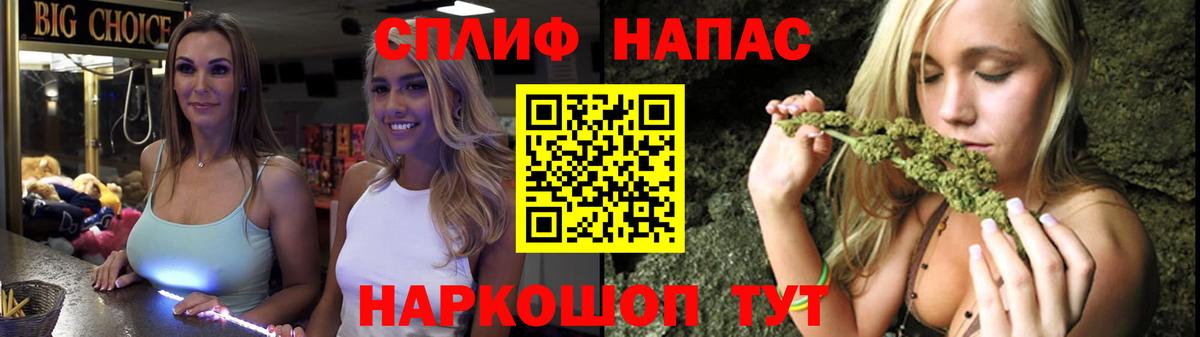 Шишки марихуана тримм  Вход с VPN  Новороссийск  Шишки марихуана семена  Конопля SATIVA & INDICA 